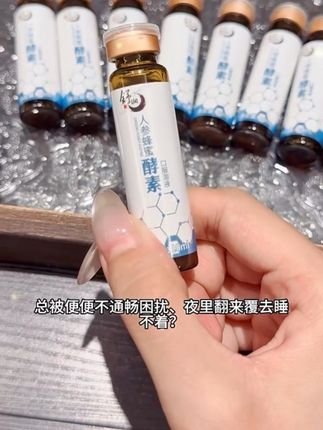 #强烈推荐 #好东西一起分享