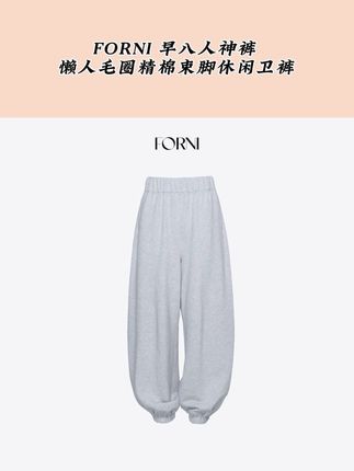 小个子女生必备休闲卫裤#高级穿搭 #显高显瘦 #时髦穿搭 #小个子穿搭 #谁穿谁好看系列