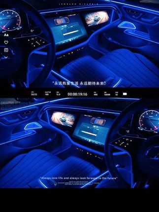 生活不易,仍需阔步前行 #梅赛德斯奔驰 #dou是好车 #氛围灯效果 #车屏幕
