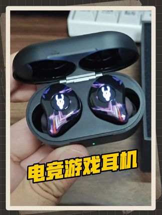 无线电竞游戏耳机,外观质感音质都很不错! #魔宴G12 #魔宴蓝牙耳机 #魔宴耳机 #手游外设 #FPS