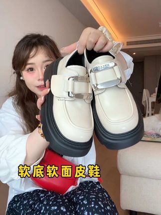 软底软面乐福鞋!嘎嘎好穿!厚底显瘦显腿长!好看不撞款!#哎哟喂你鞋真好看 #乐福鞋 #厚底皮鞋 #小个子厚底鞋 #显瘦显腿长