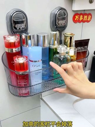 #厨房好物 #置物架 #收纳整理 #吸盘收纳盒 #娱乐评论大赏