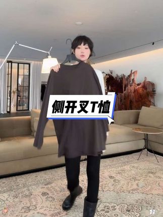 #kokowang #时尚穿搭 #气质女神 #新款上新 #时尚洋气百搭