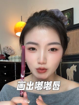 原来拥有嘟嘟唇就只需要一支唇线笔,肉粉色,和嘴巴融合的也超自然#美妆 #唇线笔 #嘟嘟唇