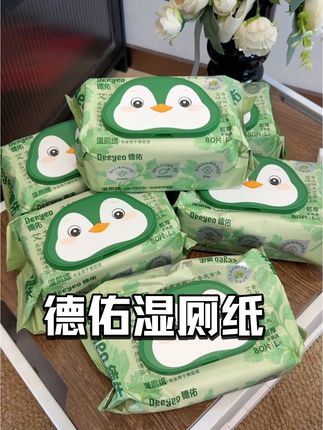 三伏天总感觉黏糊糊的,别再用干纸巾擦了,真的擦不干净,试试这款艾草湿厕纸吧!#湿厕纸#厕纸还是湿的好 #三伏天 #囤纸 #艾草