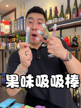 没用过直接选清爽薄荷!不踩雷,不让吸的地方掏出来顶一顶#好东西一起分享 #亲测分享 #男士必备