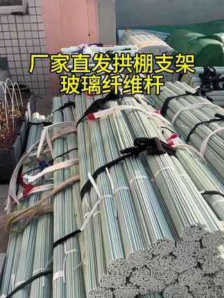 冬季蔬菜保暖,少不了这个玻璃纤维材质的小拱棚,经久耐用,抗老化,赶快试试吧!#拱棚支架 #玻璃纤维杆