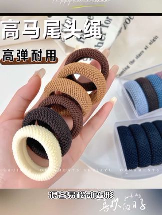 高马尾头绳高弹耐用,不伤发#头绳#高马尾头绳