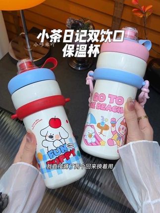 反季你不买,冬天就等着挨宰!它可是小茶日记大品牌啊!316不锈钢内胆,保温保冷效果都超好!还是700毫升大容量的,一年四季都能用!颜值也超高!可手提可斜挎,出们携带也很方便!赶紧给自己给孩子安排上!#强烈推荐 #保温杯 #小茶日记 #多喝水 #超便宜超划算