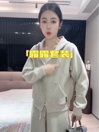 明星都外穿的Lu家休闲套装,小小给你们做出来了!#休闲套装 #套装 #秋冬穿搭 #小小101