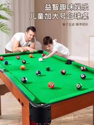 #儿童台球桌#迷你台球桌 #家庭桌球 #儿童玩具