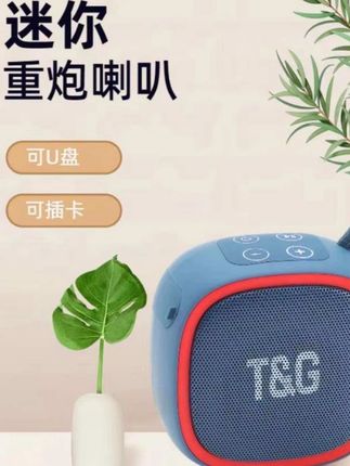 适用SONY索尼蓝牙音箱户外便携式可插卡U盘低音炮type-c小音箱#蓝牙音箱 #小音箱 #便捷音响 #蓝牙音箱推荐 #好物推荐