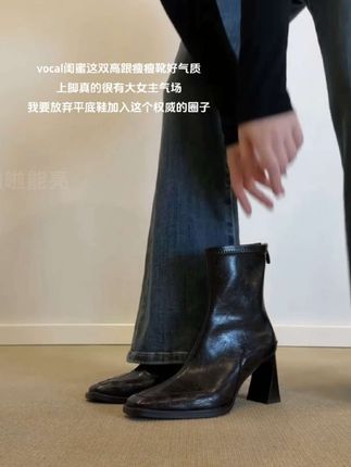 闺蜜这双弧形跟瘦瘦靴是真有气质!我要加入这个权威的圈子#秋冬穿搭 #超便宜超划算 #谁穿谁好看 #显高显瘦显腿长 #好穿又好搭 @DOU+上热门 @DOU+小助手