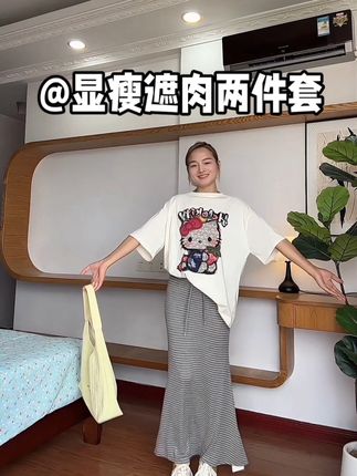 穿上慵懒松弛,美的毫不费力就是它了#适合出行的精致松弛感穿搭教程 #夏天该有的样子 #藏肉显瘦穿搭 #慵懒风穿搭