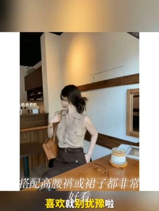 parkyeon夏季新款时尚洋气宽松坎肩工装上衣高级感无袖背心衬衫女#气质女神穿搭 #高级感穿搭 #时尚气质穿搭 #简约穿搭