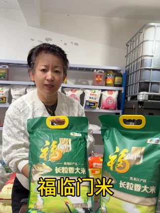 #米面粮油#中粮福临门#东北长粒香 开锅米香四溢