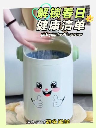 我家的垃圾桶都是这种卡通人物的,不仅颜值高,还是双桶设计,一桶装可回收垃圾,一桶装不可回#收垃圾 #百货好物分享 @DOU+小助手