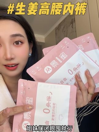 这个秋冬真的要备上!这#内裤 可太让人喜欢了!#贴身衣物 #秋季穿搭 #独立包装#加长底裆