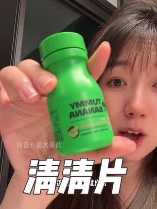 没吃过的真的可以试试!真的好爽呀!#亲测分享 #青香蕉 #精致女人必备 #自用好物分享