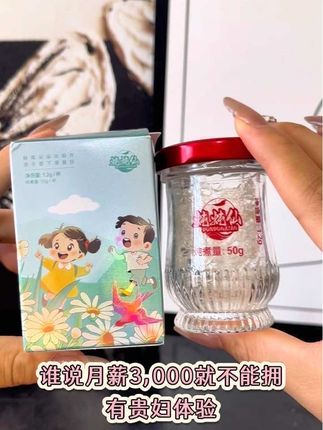 谁懂啊!入手的燕窝太赞啦!燕丝分明干净,炖煮方便,口感好,可以炖出满满的一瓶。超推荐~#炖炖仙 #炖炖仙燕窝 #燕窝