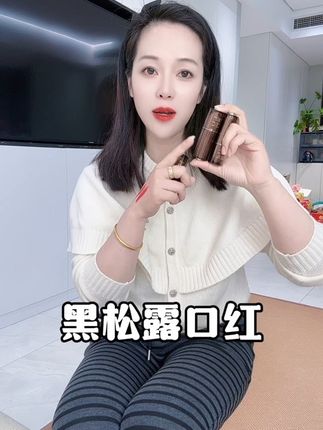 不沾杯不掉色,非常滋润#女生必备 #种草好物