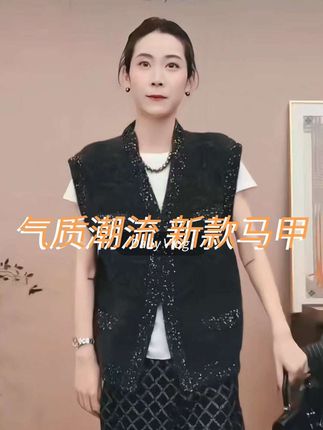 #马甲#高级感#慵懒风#时髦精 #谁穿谁好看
