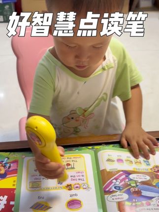 还在头疼如何辅导孩子功课吗?快来看看这个点读笔吧!只要轻轻一点就能发声,可以中英文切换,还有古诗词朗读、成语解释、汉字认读等功能,简直太方便了!赶紧给孩子安排一个吧!#好智慧点读笔 #点读笔