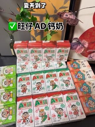 不会还没有人喝过旺仔的AD钙奶组合装吧#旺仔牛奶