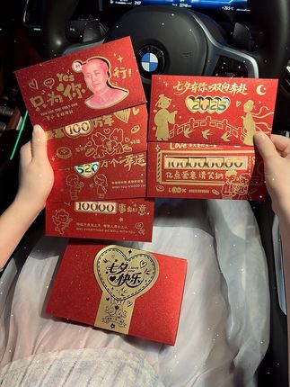 七夕就快到了,给你爱的人准备个小惊喜,肯定让人眼前一亮#仪式感不能少 #爱的礼物 #惊喜#七夕礼物 #惊喜和礼物都来自爱你的人