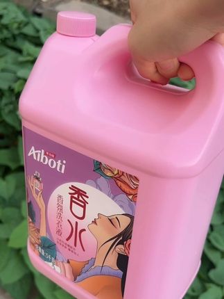#香水洗衣液#一杯奶茶的价格到手10斤@DOU+小助手