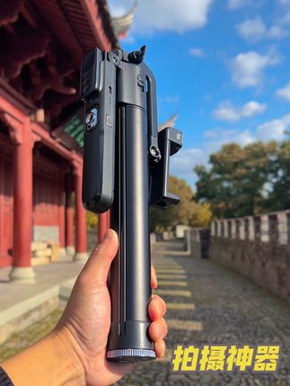 叠品新款自带跟拍云台三脚架自拍杆于一体的 金属稳拍神器 #智能跟拍云台 #360度跟拍云 台 #三脚架自拍 #自拍杆 #直播支架