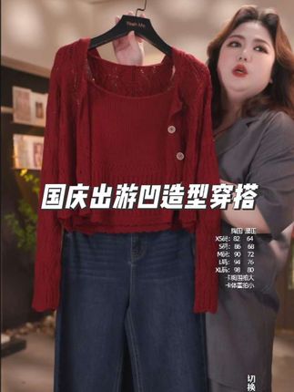 所有黄黑皮的女生,这个真的堪称是灯泡色,它让你 是脱颖而出的一个颜色一件的一个外套,去试一试,就整个上身真的很慵懒非常显白的,它是一个连帽的一个设计,腰身是加大码,非常显年轻,显背薄的,好超级显白宽松款的在胯的一个位置遮肚腩遮小裤的啊。遮胯的一个位置宝宝梨形小梨中梨你可以选微喇裤啊,如果你是大梨型的,偏离比较偏梨的,你建议你去买这个裙子!#高级感穿搭 #梨形身材穿搭 #秋季穿搭 #显瘦穿搭 #国庆出游穿搭
