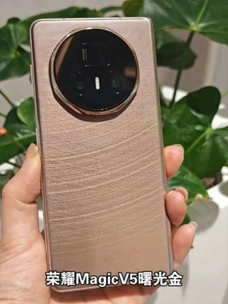 【新品】HONOR/荣耀Magic V5 折叠屏手机 AI轻薄真旗舰