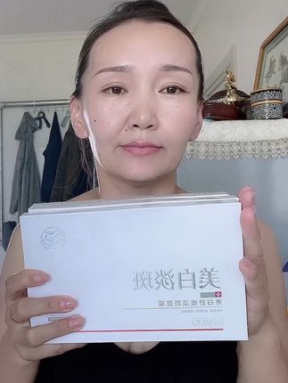 #上热门爆单🔥🔥🔥 @生活服务热点中心 便宜好用的美白淡斑面膜#我要上热门抖音小助手