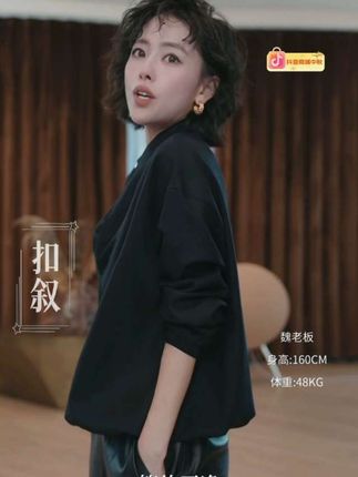 W.Diva【扣叙】通勤百搭解构立领弹力束口羊毛套头小衫53S022900#品质女装#高级感穿搭#减龄气质 #羊毛套头衫推荐#显瘦穿搭