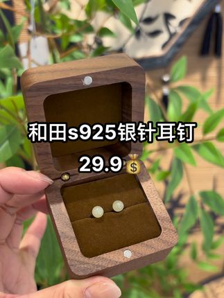 #珠宝首饰 #时尚饰品 #首饰设计 #高级珠宝 #小众首饰