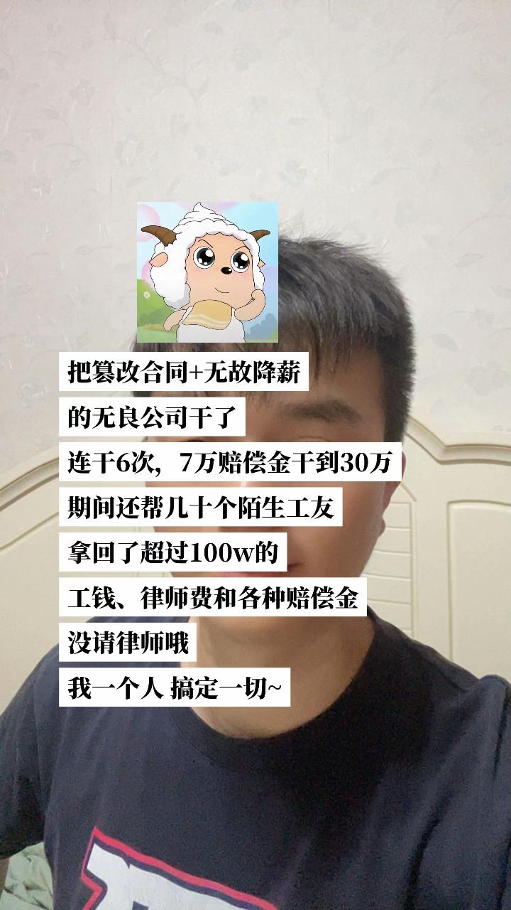 膨胀了我!再叉会腰儿😆。#小羊我啊长大了 #太厉害啦 #真棒 #牛死了 #懒羊羊 @DOU+小助手 @DOU+上热门