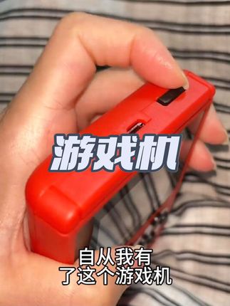 自从买了这个游戏机我都快对手机祛魅了 这么小小一个里面竟然有四百个游戏#游戏机 #童年游戏 #电玩游戏 #超级马里奥 #解压小游戏