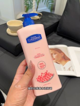 姐妹们身体乳一定要提前用起来呀!别等天冷一脱裤子皮屑满天飞用就要拉!趁有活动多囤两瓶慢慢用!!#身体乳#护肤#强烈推荐