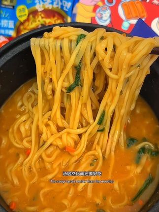 一碗鲜掉眉毛的韩式拉面,汤居然比面还要好吃!鲜辣的汤底搭配QQ弹弹的面条嗦起来太过瘾了!#速食美食 #营多捞面 #夜宵吃什么 #好吃到停不下来 #韩式泡面