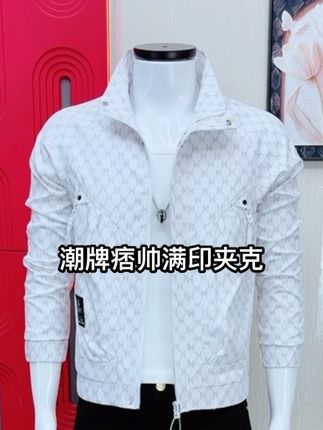 外套男款潮牌痞帅满印夹克新款高级感春秋季立领男装工装上衣洋气#夹克外套 #男生穿搭 #外套 #谁穿谁好看 #品质男装