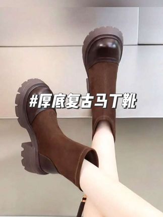 厚底复古马丁靴女冬季英伦风增高单靴显瘦粗跟短靴#马丁靴 #粗跟马丁靴 #女鞋靴 #短靴