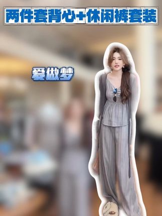 #无限回购的宝藏单品 早秋撞色太吸睛!一套搞定日常休闲穿搭 #休闲风穿搭 #懒人必备套装 #显高显瘦 #不挑身材穿搭