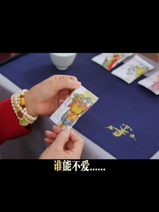 直播间分享四大名旦#人生感悟 #团结丫口 #中国传统文化 #传统文化传承 #茶生活