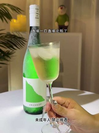 谁懂啊!第一口就好喝到跺脚⚡山竹+冻梨的果香一整个爆出来!喝完像跳进果园~入口甜润酸爽,9.5度完全无压力,姐妹们小酌两杯正好,真的不晕!清爽到想打滚!一开瓶花果香直接炸开,喝一口直接清空一整天的烦躁~#来调一杯夏日水光特饮 #强烈推荐 #有点上头 #酒蒙子的日常 #强烈推荐