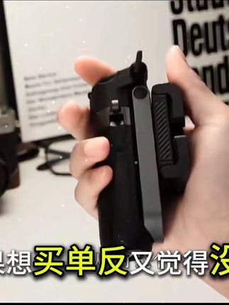 如果想买单反但又觉得没必要,如果你喜欢拍照或者想学摄影,一定要看看这款手机助拍器#手机摄影 #自拍杆 #手机支架 #手机稳定器 #摄影
