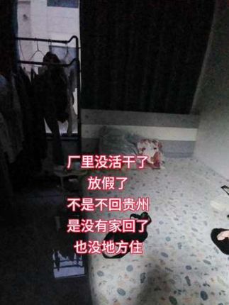 #记录出租房生活 #打工的日子