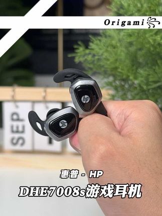 小几十也能入手的大牌 #电竞耳机 ,还带独立麦克风, #性价比超高 #游戏耳机 #惠普 #超便宜超划算