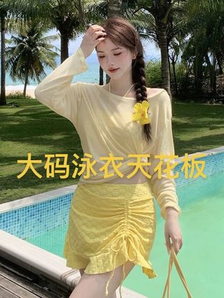 #这也太好看了 #大码泳衣推荐 #大码泳衣遮肚显瘦款 #大码泳衣胖mm推荐