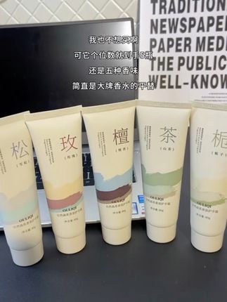 五支香氛护手霜才这个价!味道巨好闻,而且涂上清爽不粘腻#护手霜#平价好物 #手部护理 #香氛护手霜